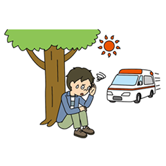 外出中の熱中症
