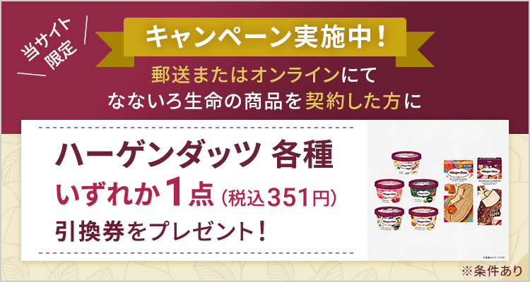 保険診療上の留意事項 最短で翌営業日に給付金のお支払いが可能になる書類アップロード