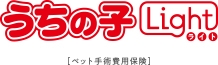 アイペット損保のうちの子ライト　商品ロゴ