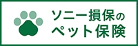 ソニー損保の70％プラン　商品ロゴ