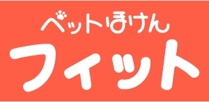 FPCのペットほけんフィット
50％プラン　商品ロゴ